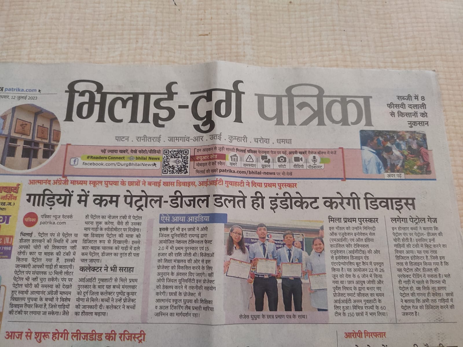 AAYUNEX Featured in Media Coverage